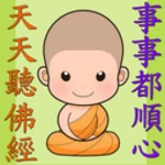 Logo of Buddhist Music android Application 